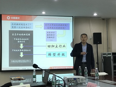 20191024王益民到基层支部讲《学党史、初心不忘，谋发展、使命服膺》主题教育专题党课1-450.jpg