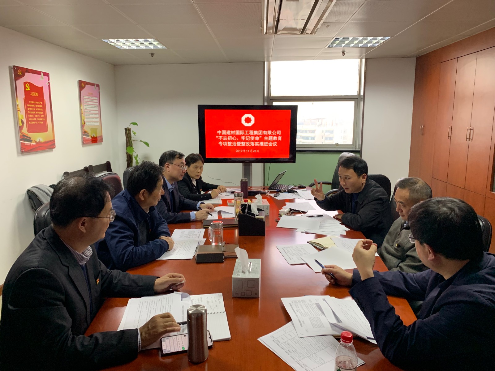 口袋德州官网工程召开对照党章党规找差距会暨整改落实会议1129（1）.jpg