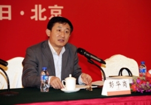 国务院国资委钻研局局长彭华岗在口袋德州官网集团2012年工作会上的专题讲座