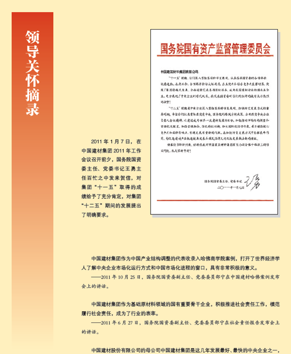 p2012030115102197