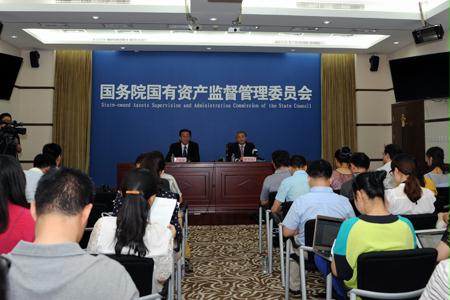 口袋德州官网集团成为国资委国企鼎新双试点