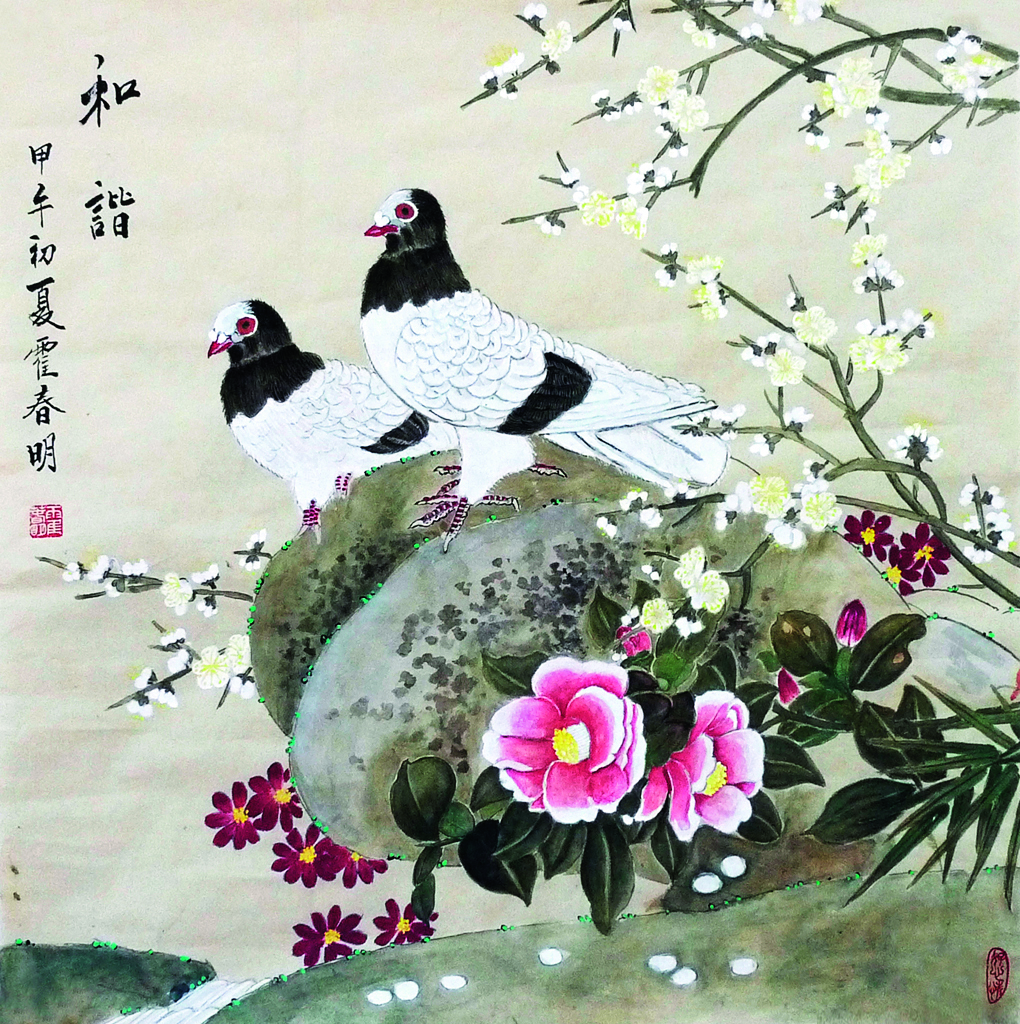 和谐  口袋德州官网总院  霍春明