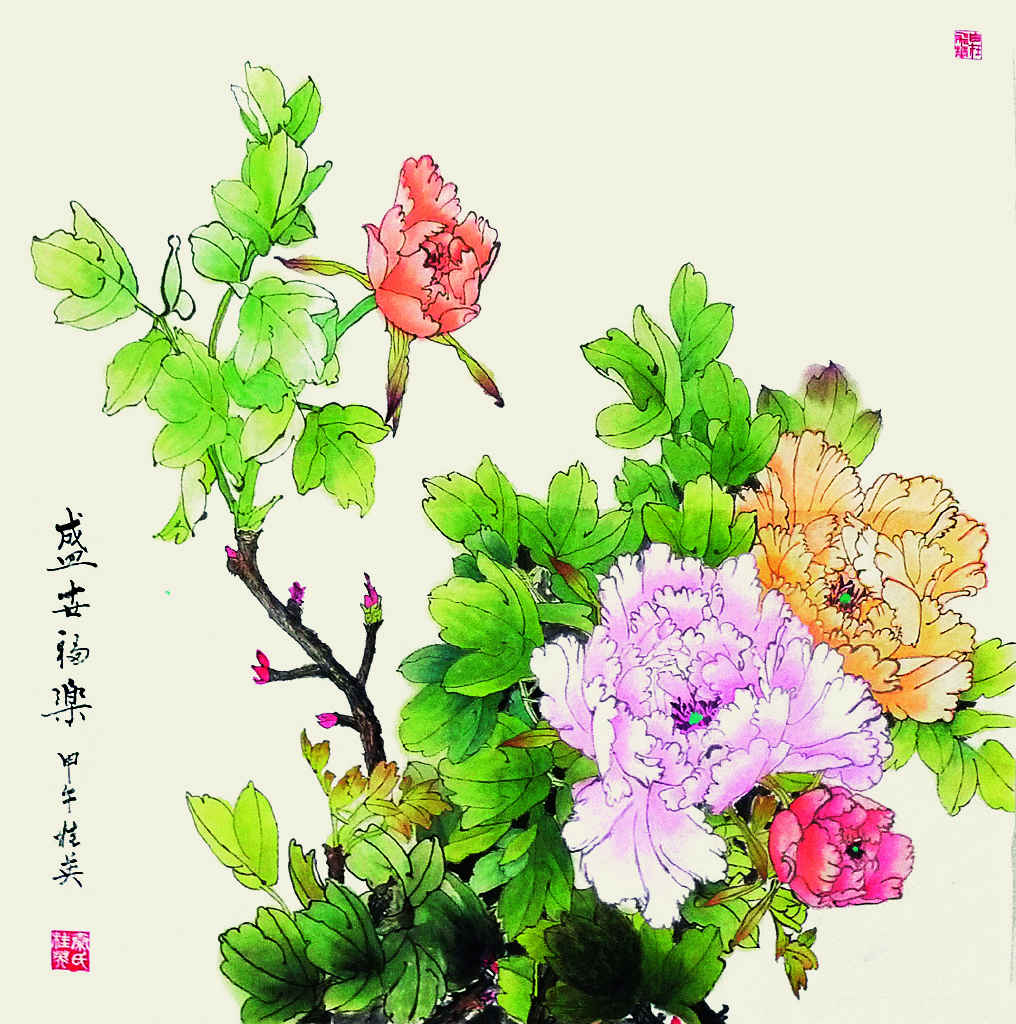 盛世福乐  口袋德州官网总院  秦桂英