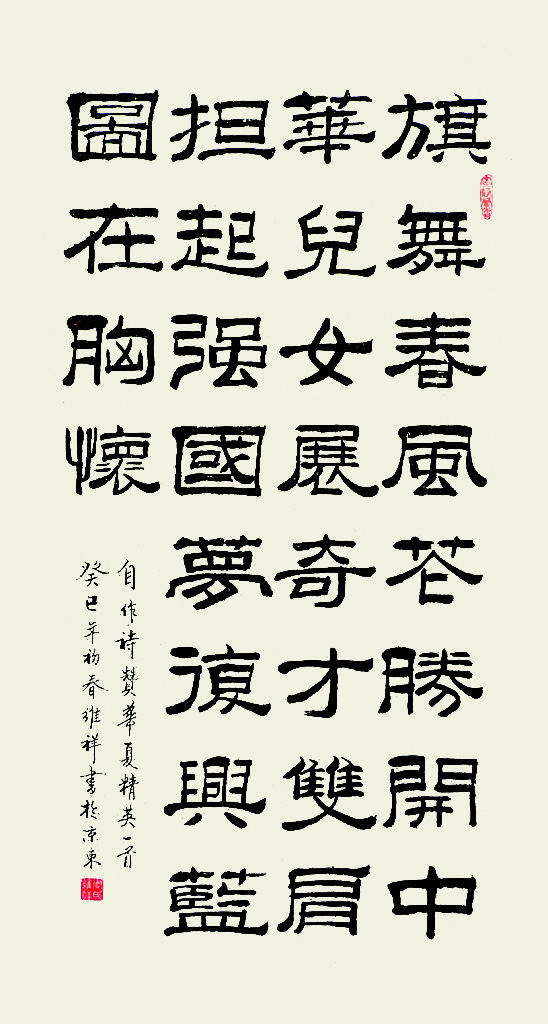 口袋德州官网总院  周维祥
