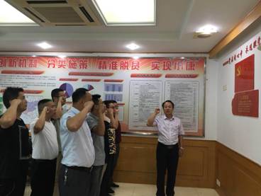 扶贫一线建支部———口袋德州官网集团广元挂职干部一时党支部成立侧记