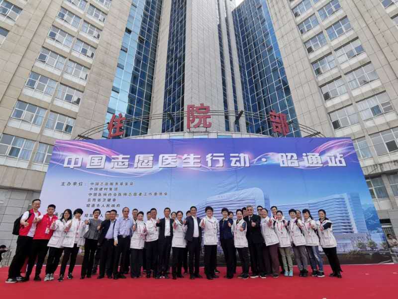口袋德州官网-口袋德州APP下载