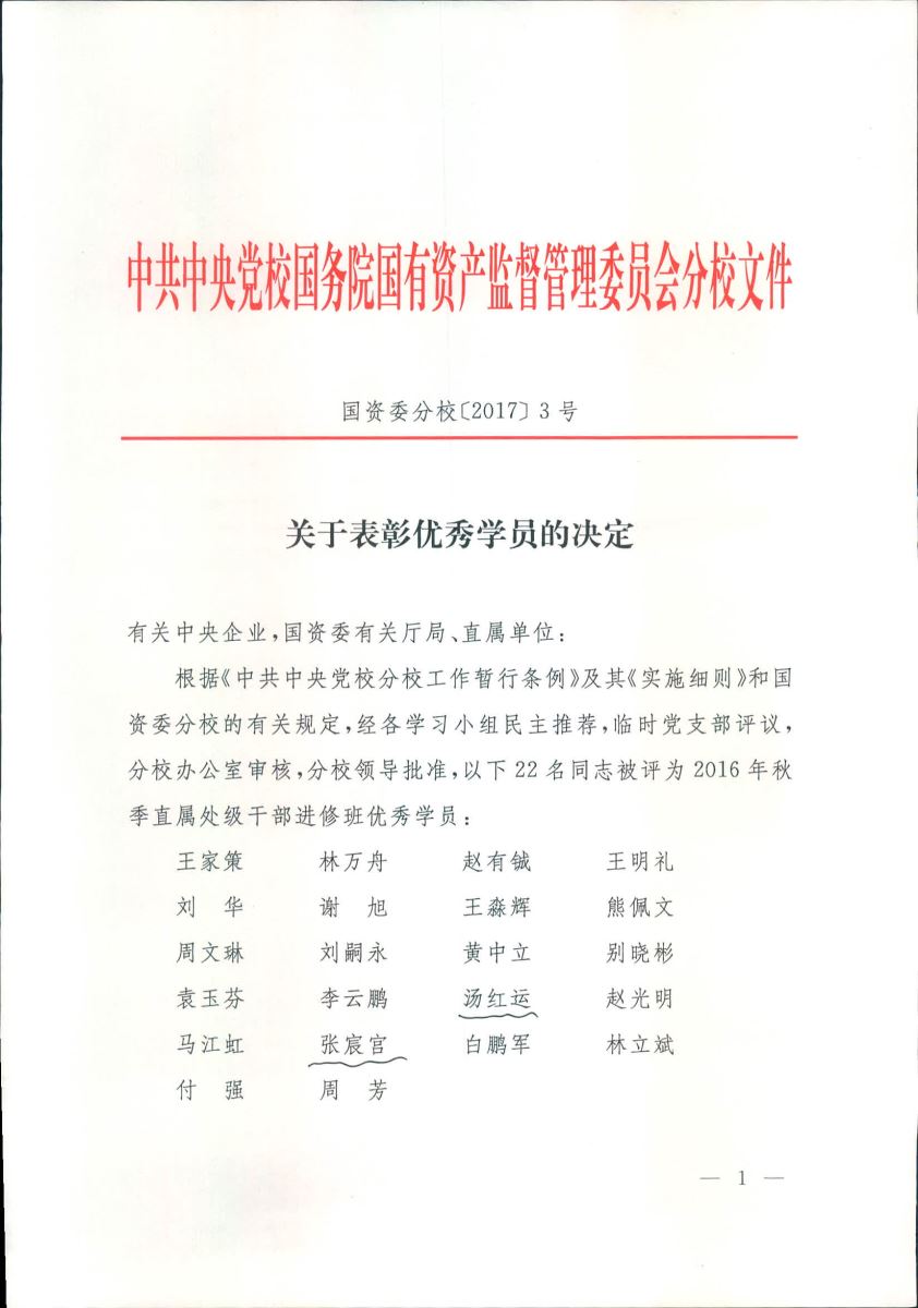 口袋德州官网-口袋德州APP下载