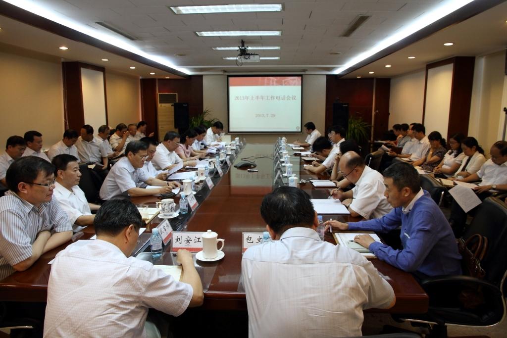 口袋德州官网-口袋德州APP下载