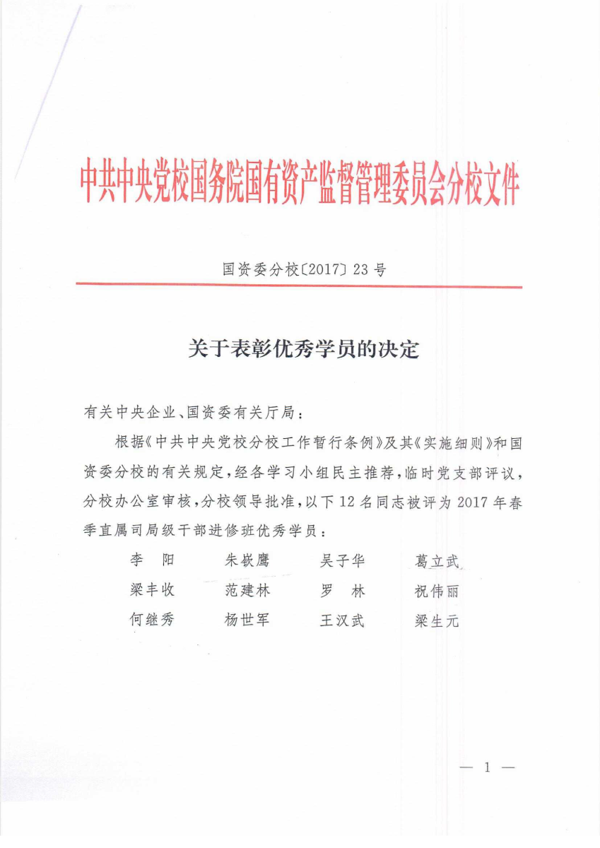 口袋德州官网-口袋德州APP下载