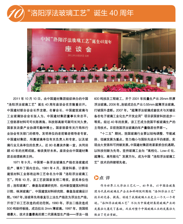 口袋德州官网-口袋德州APP下载