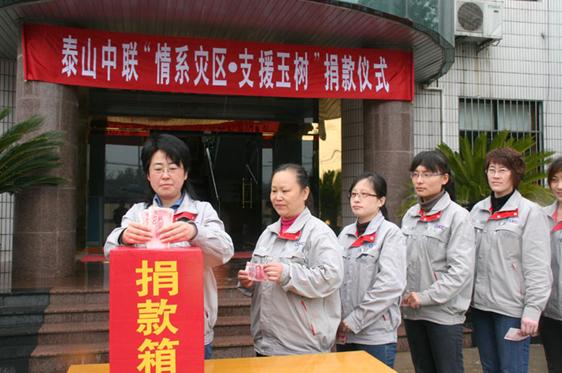 口袋德州官网-口袋德州APP下载