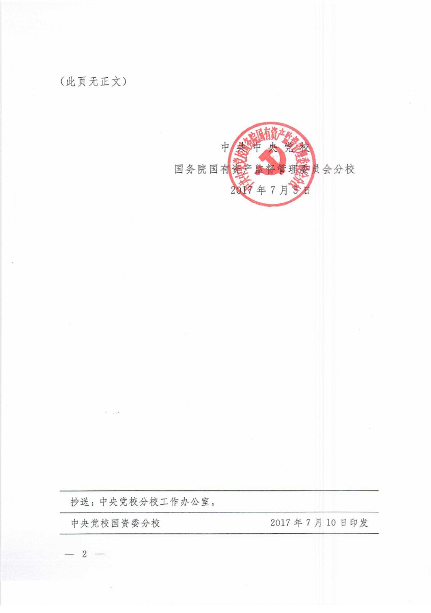 口袋德州官网-口袋德州APP下载