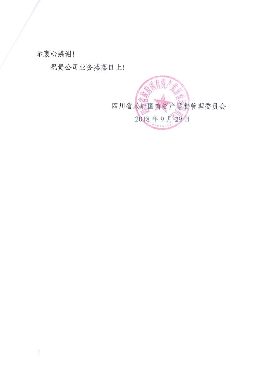 口袋德州官网-口袋德州APP下载