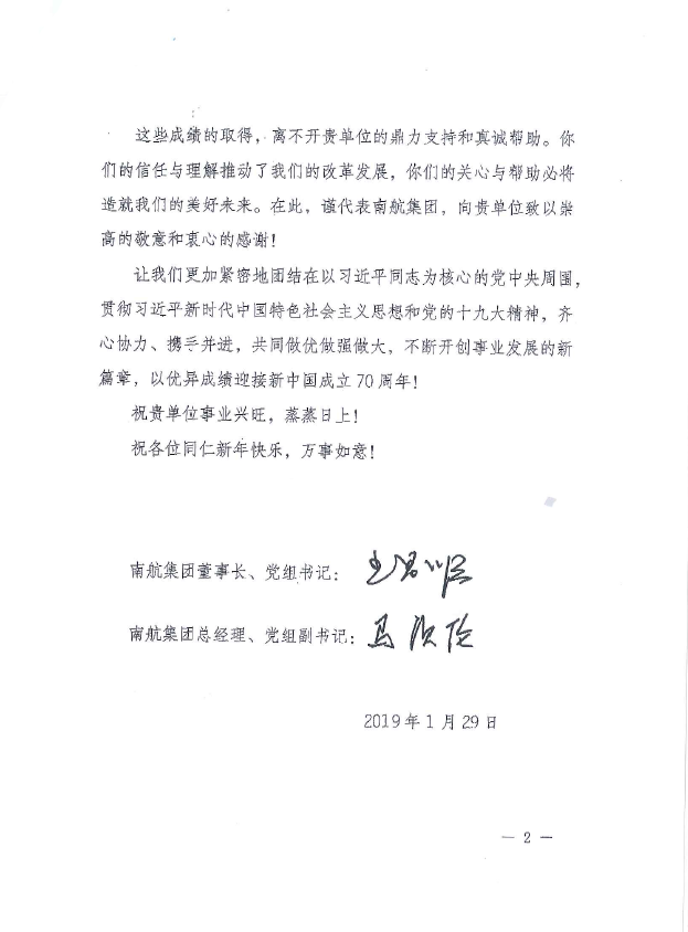 口袋德州官网-口袋德州APP下载