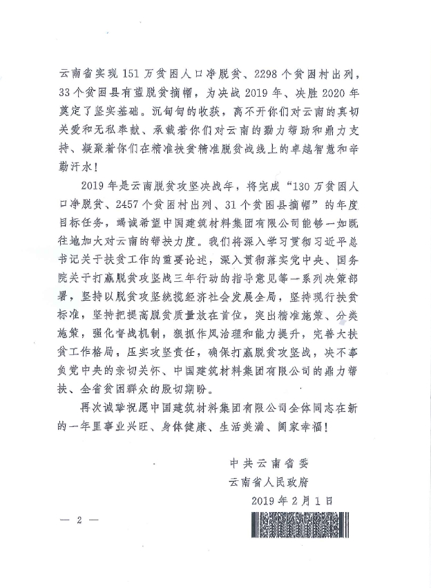 口袋德州官网-口袋德州APP下载