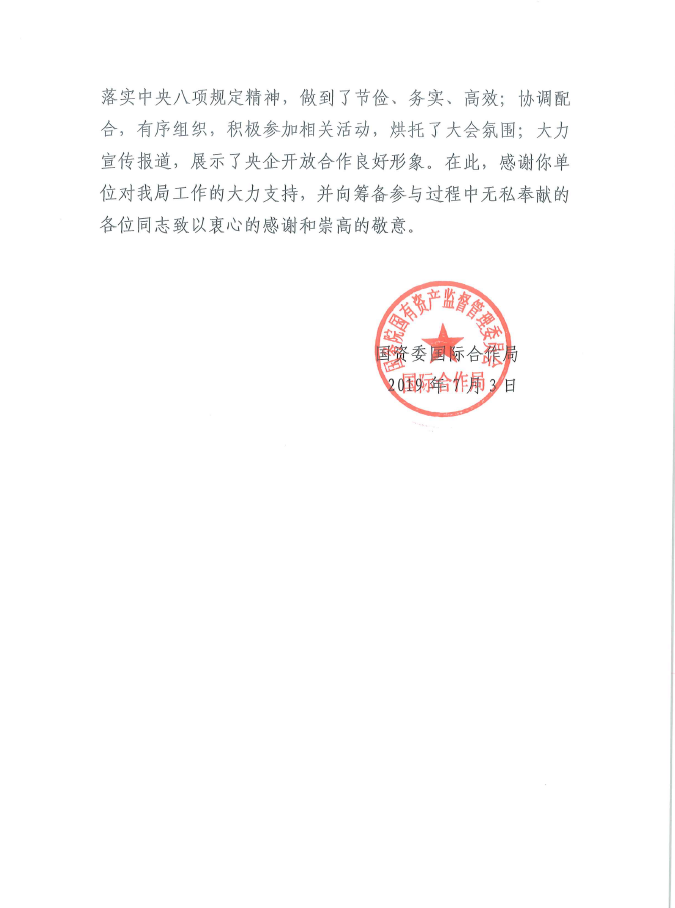 口袋德州官网-口袋德州APP下载