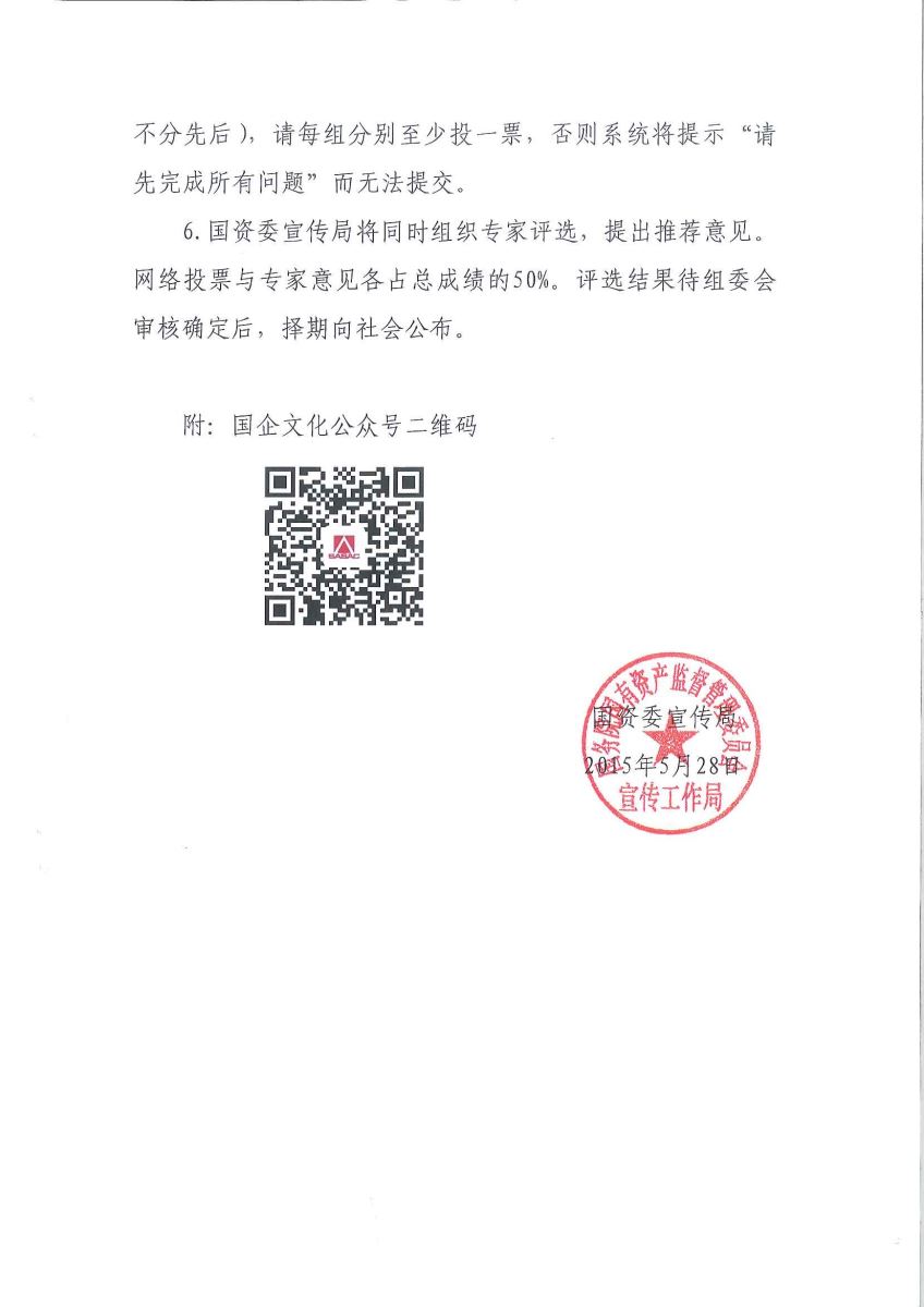 口袋德州官网-口袋德州APP下载