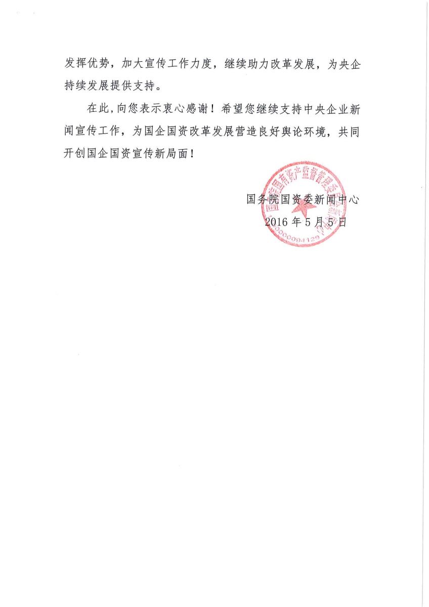 口袋德州官网-口袋德州APP下载