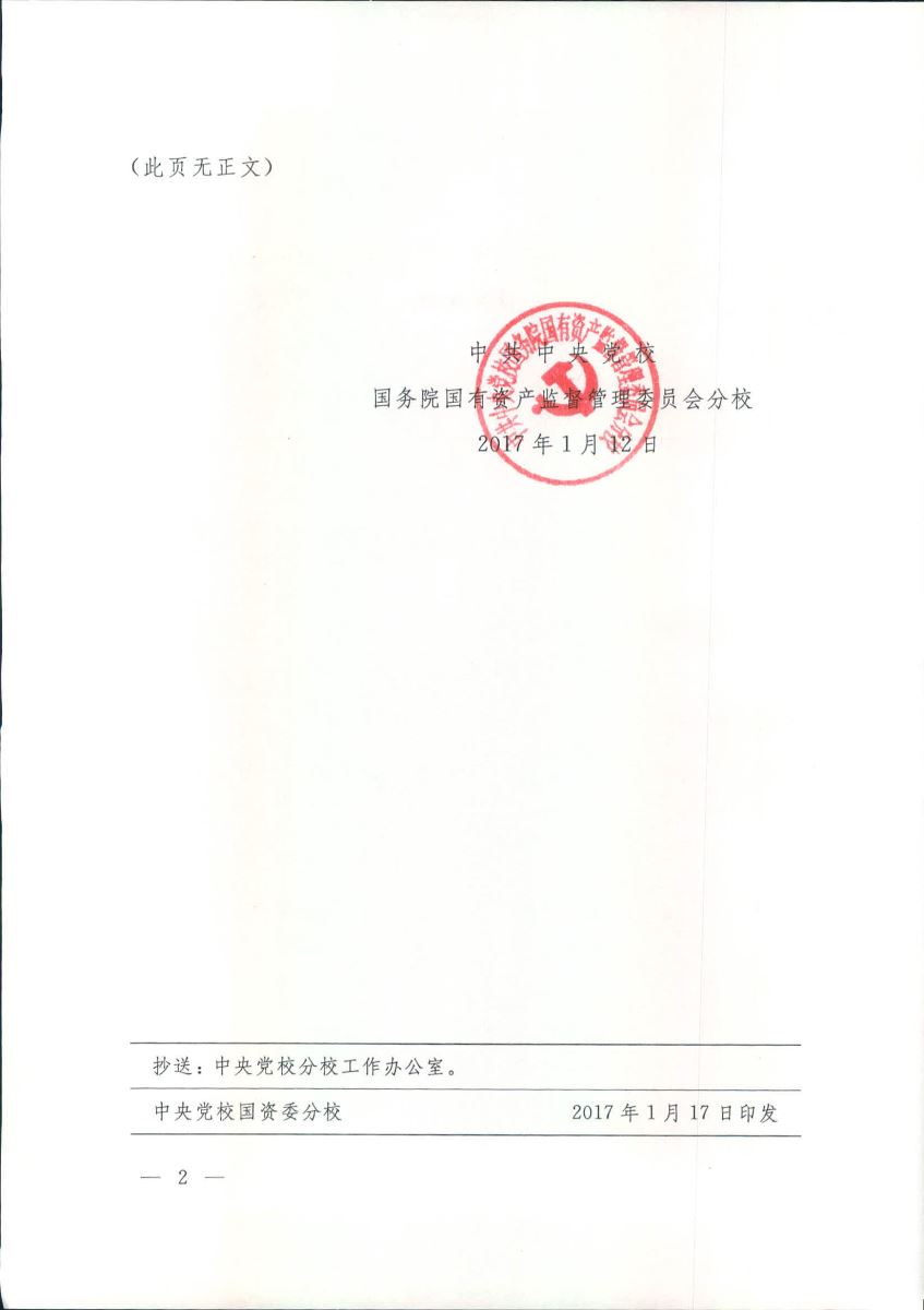 口袋德州官网-口袋德州APP下载
