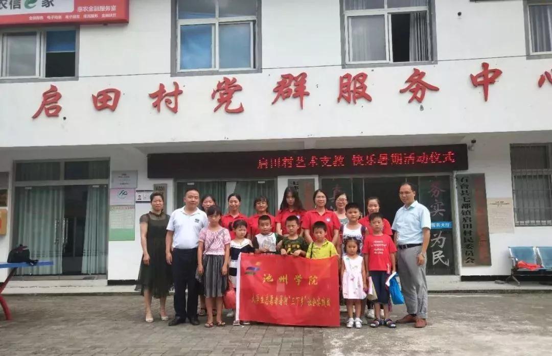 口袋德州官网-口袋德州APP下载