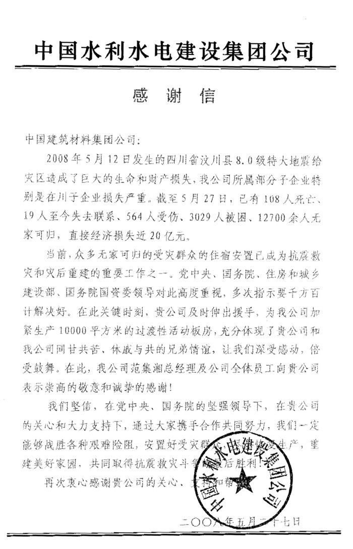 口袋德州官网-口袋德州APP下载