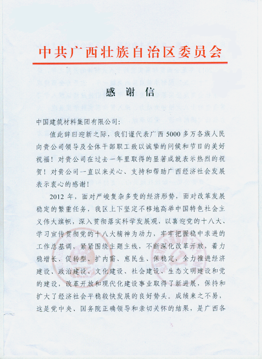 口袋德州官网-口袋德州APP下载