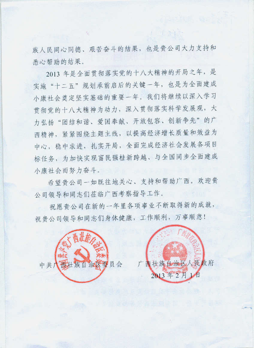 口袋德州官网-口袋德州APP下载
