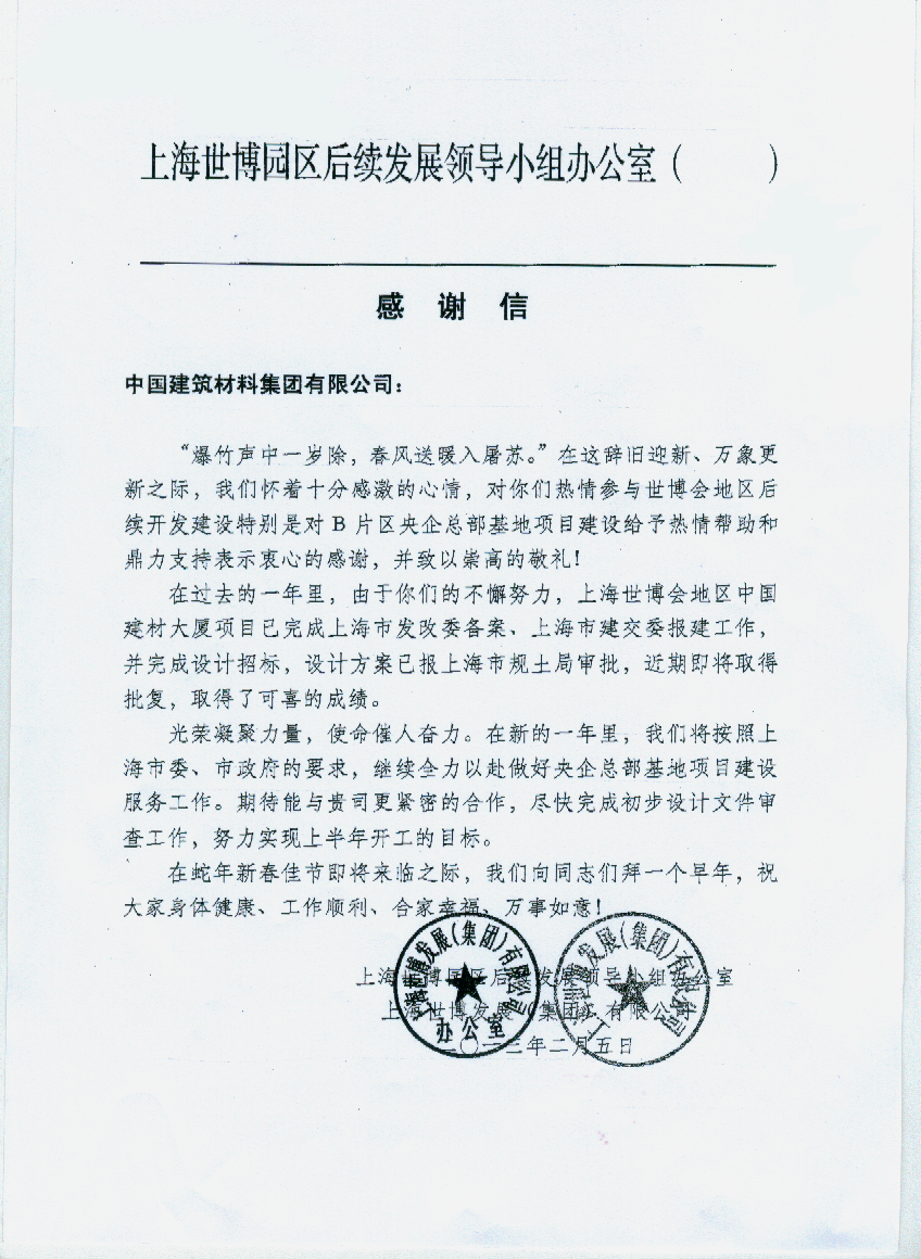 口袋德州官网-口袋德州APP下载