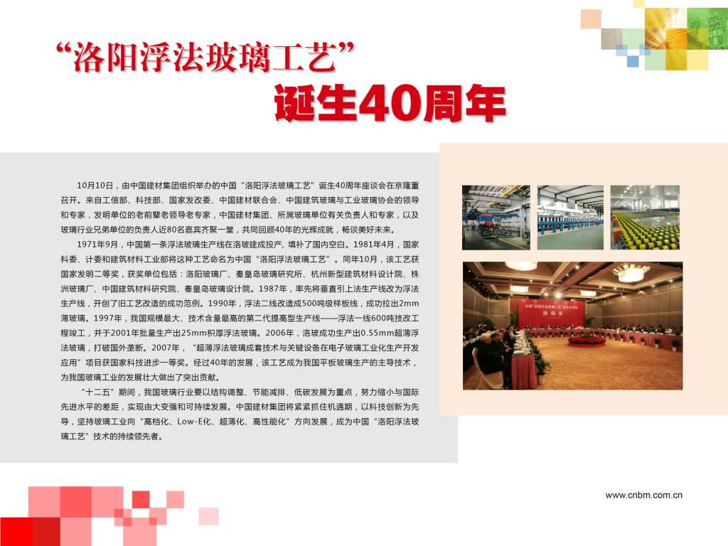 口袋德州官网-口袋德州APP下载