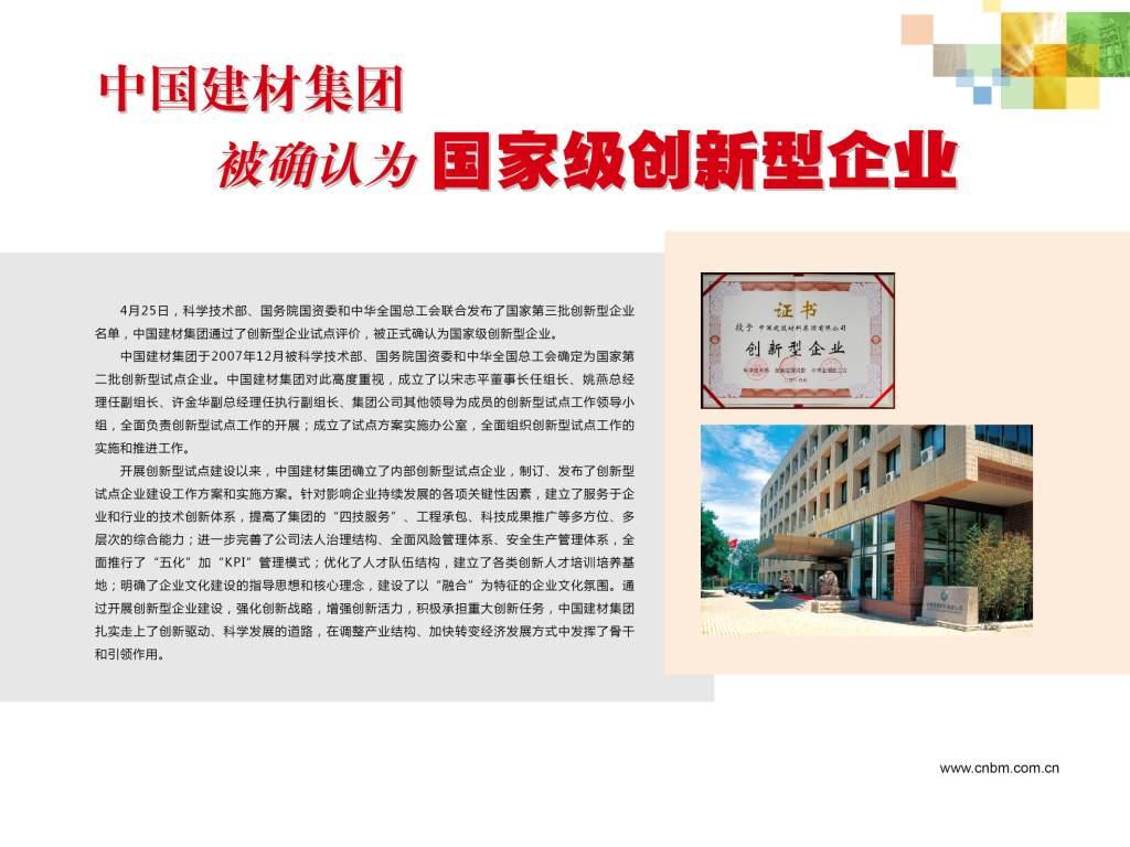 口袋德州官网-口袋德州APP下载