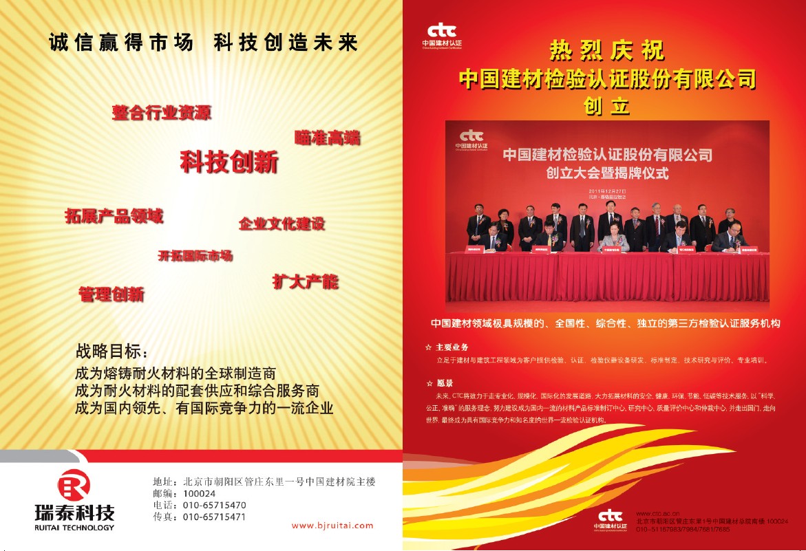口袋德州官网-口袋德州APP下载
