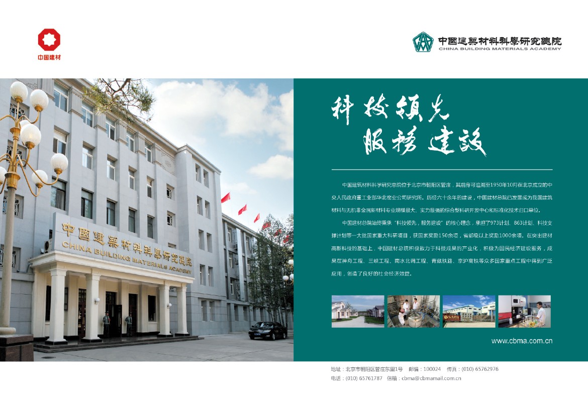 口袋德州官网-口袋德州APP下载