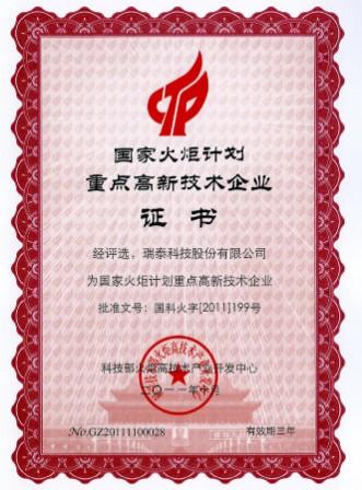 口袋德州官网-口袋德州APP下载