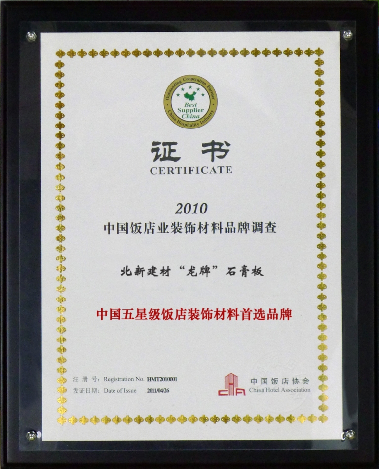 口袋德州官网-口袋德州APP下载