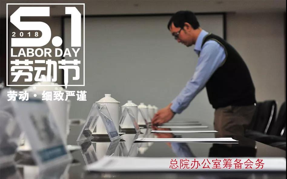 口袋德州官网-口袋德州APP下载