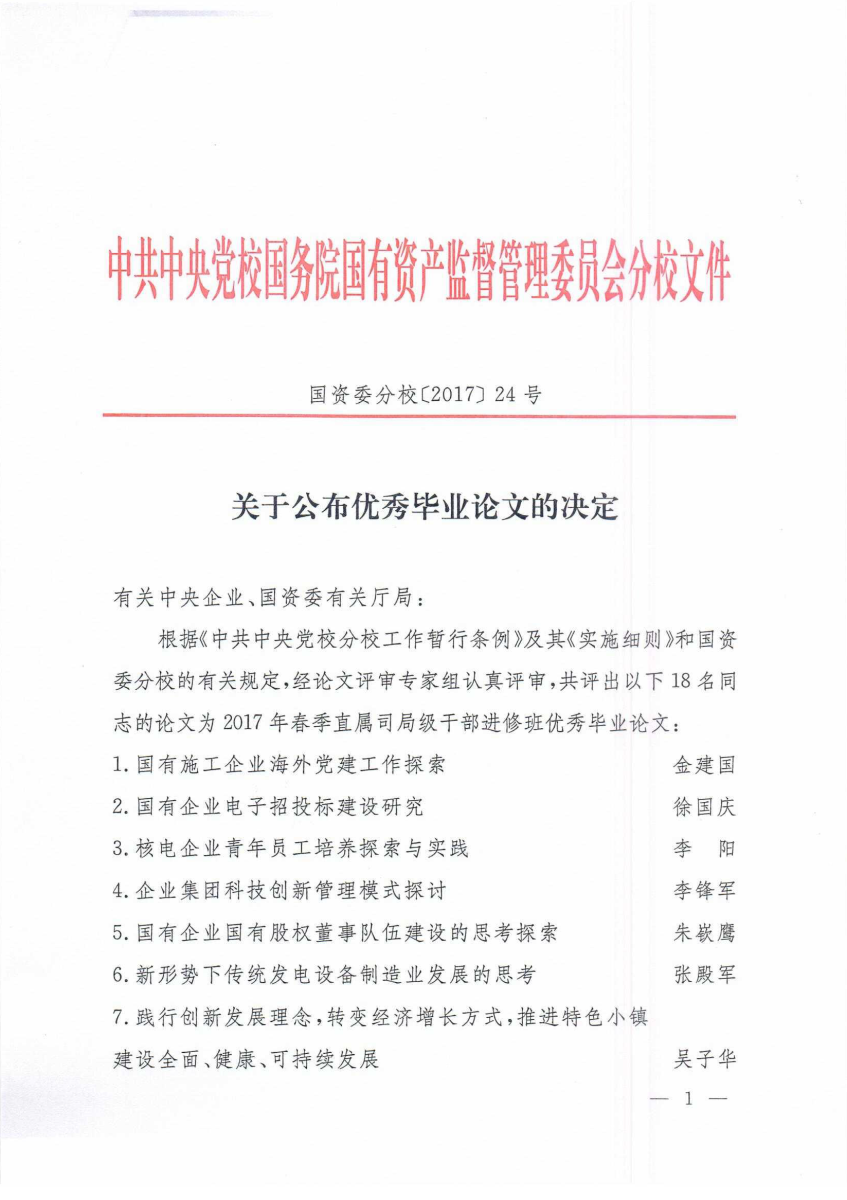 口袋德州官网-口袋德州APP下载