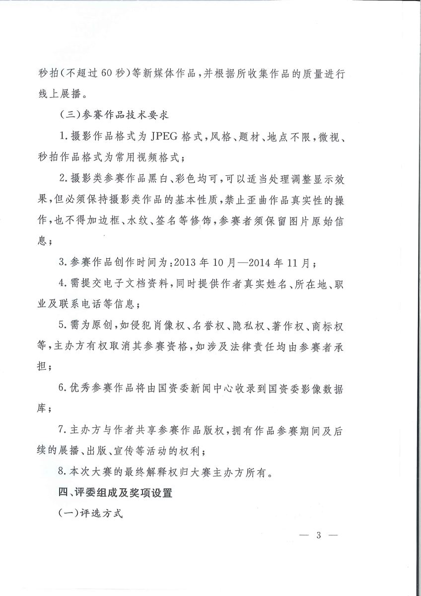 口袋德州官网-口袋德州APP下载