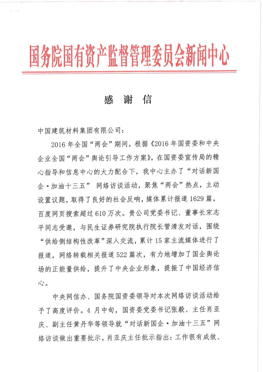 口袋德州官网-口袋德州APP下载