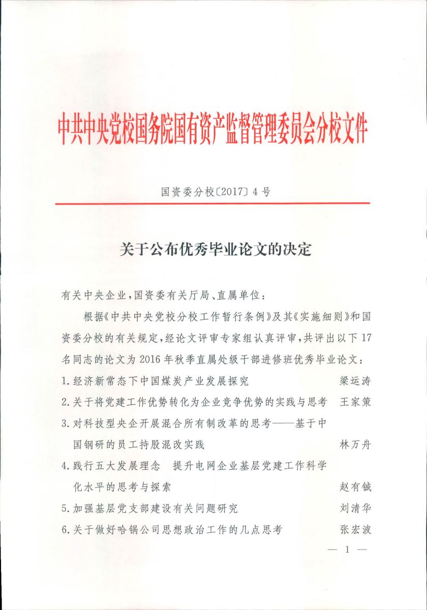 口袋德州官网-口袋德州APP下载