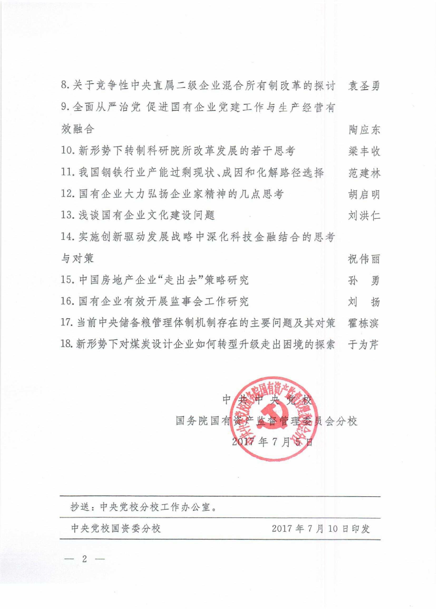 口袋德州官网-口袋德州APP下载