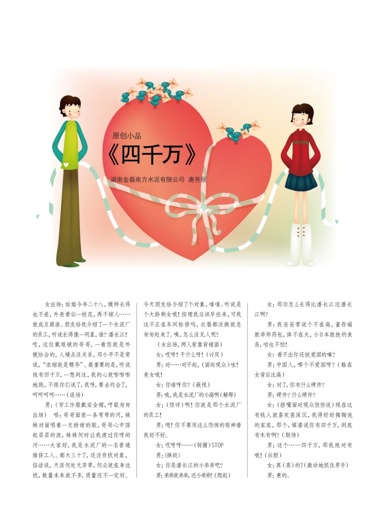 口袋德州官网-口袋德州APP下载