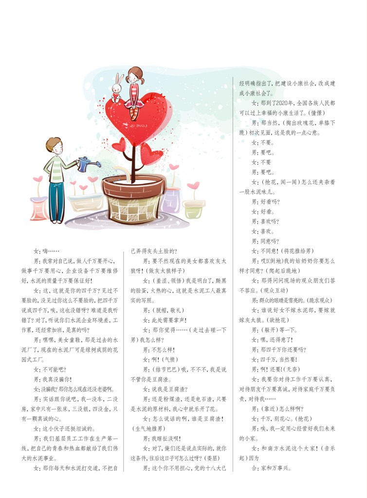 口袋德州官网-口袋德州APP下载