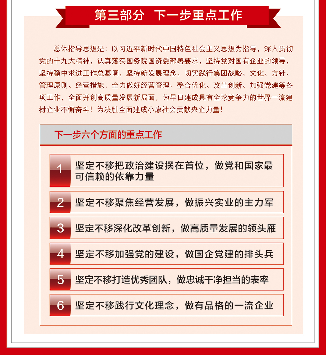 口袋德州官网-口袋德州APP下载