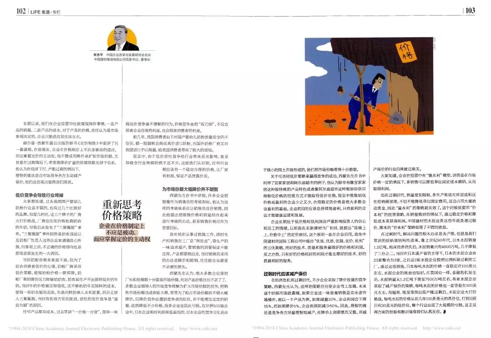 口袋德州官网-口袋德州APP下载