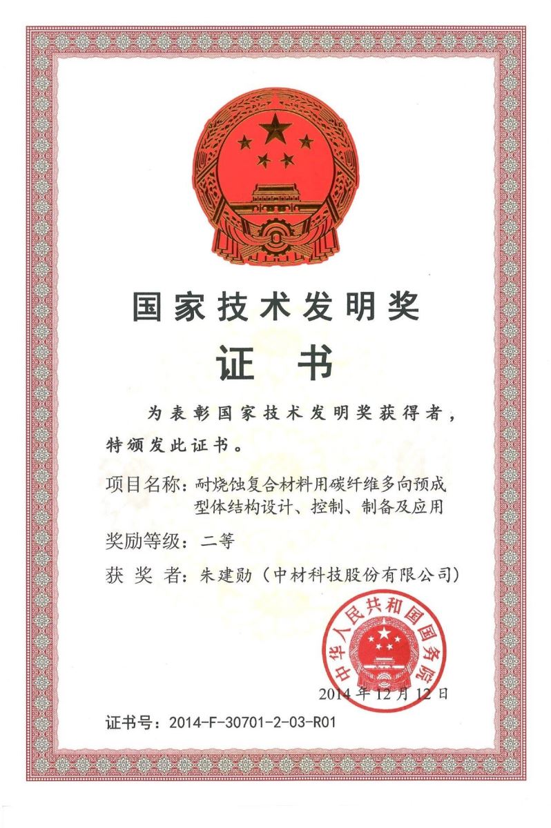 口袋德州官网-口袋德州APP下载