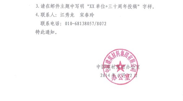 口袋德州官网-口袋德州APP下载