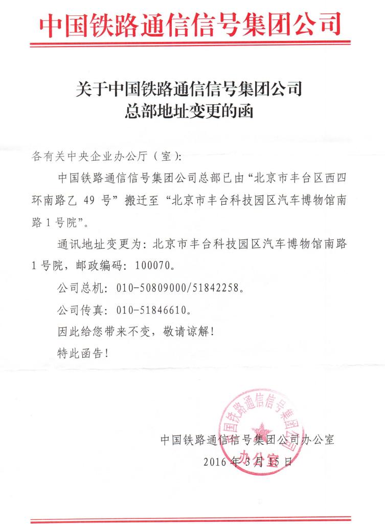 口袋德州官网-口袋德州APP下载