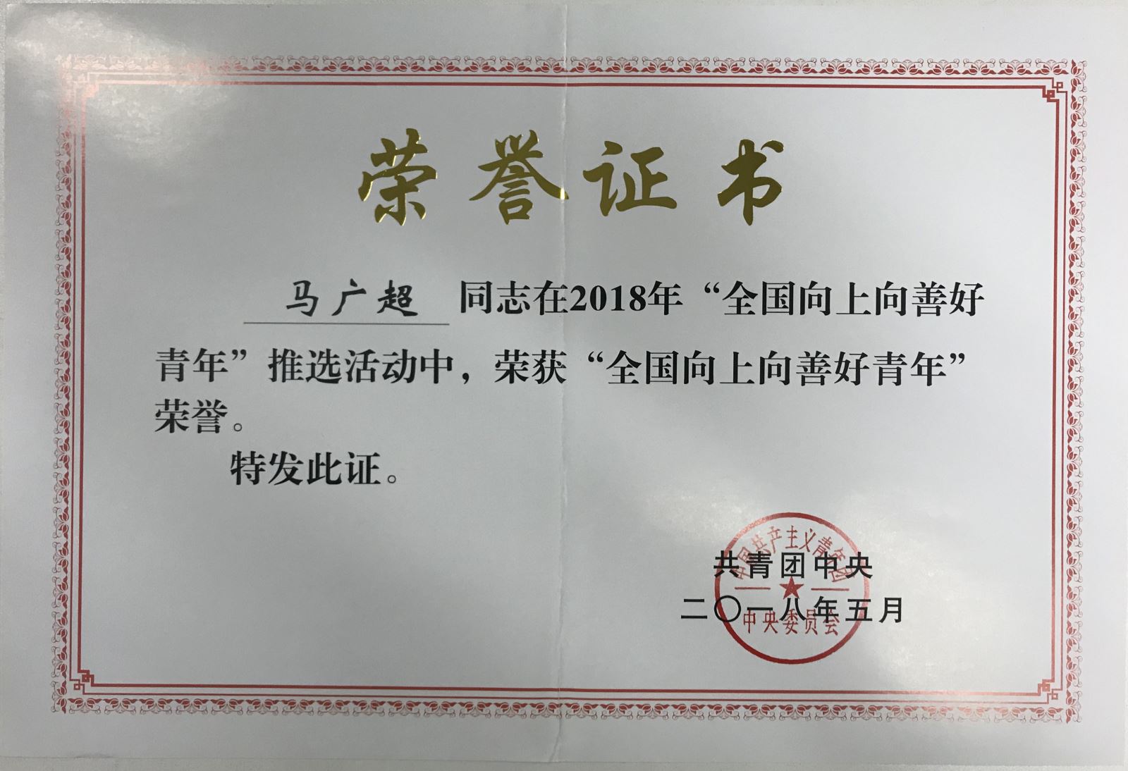 口袋德州官网-口袋德州APP下载