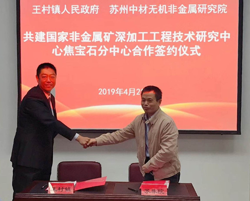 口袋德州官网-口袋德州APP下载