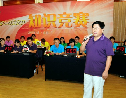 口袋德州官网-口袋德州APP下载